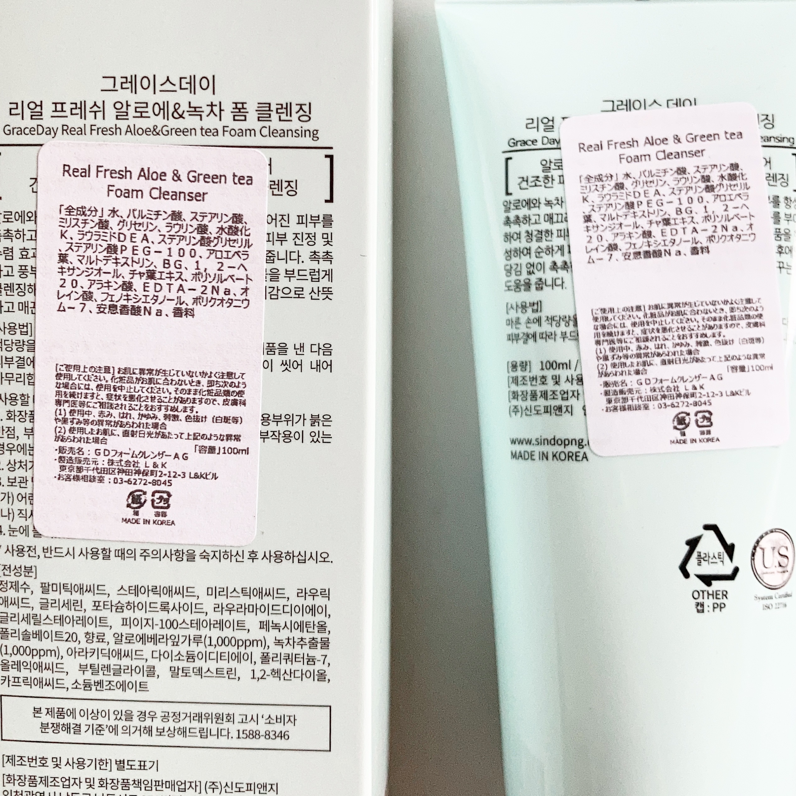 Real Fresh Aloe & Green Tea Foam Cleanser/GRACEDAY/洗顔フォームを使ったクチコミ（2枚目）