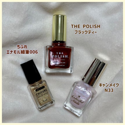 カラフルネイルズ/キャンメイク/マニキュアを使ったクチコミ(1枚目)