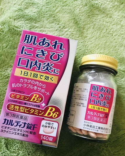 チョコラBBプラス (医薬品)/チョコラBB/その他を使ったクチコミ(1枚目)
