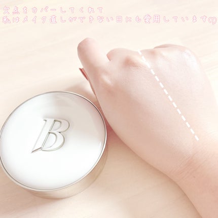 カバーリシャス アルティメット ホワイトクッション/BANILA CO/クッションファンデーションを使ったクチコミ(4枚目)