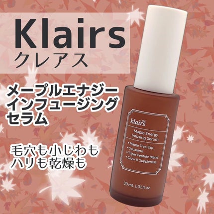メープルエナジーインフュージングセラム/Klairs/美容液を使ったクチコミ(1枚目)