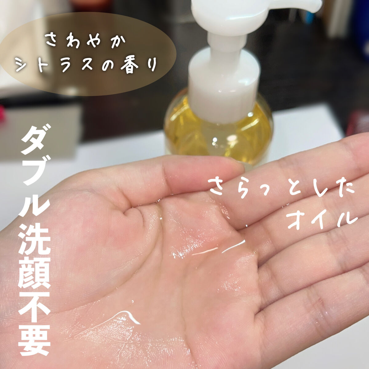 クレンジングオイル/CLAYGE/オイルクレンジングを使ったクチコミ（2枚目）