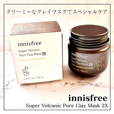 スーパーヴォルカニック　ポア　クレイマスク/innisfree/洗い流すパック・マスクを使ったクチコミ（1枚目）