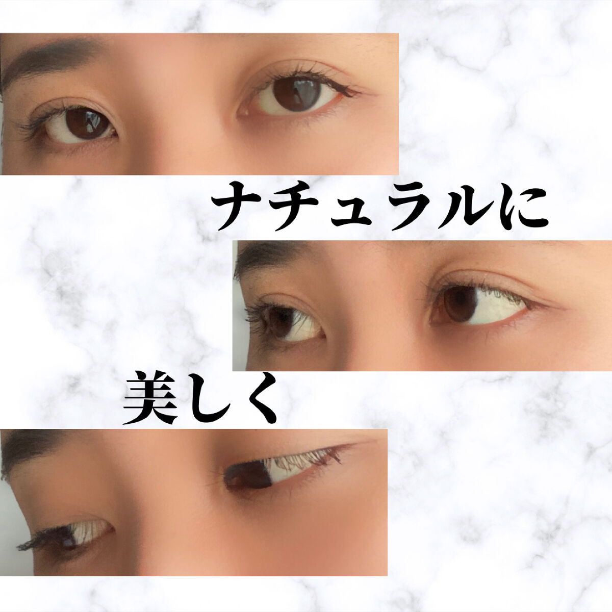 &be マスカラ ブラック/＆be/マスカラを使ったクチコミ（1枚目）