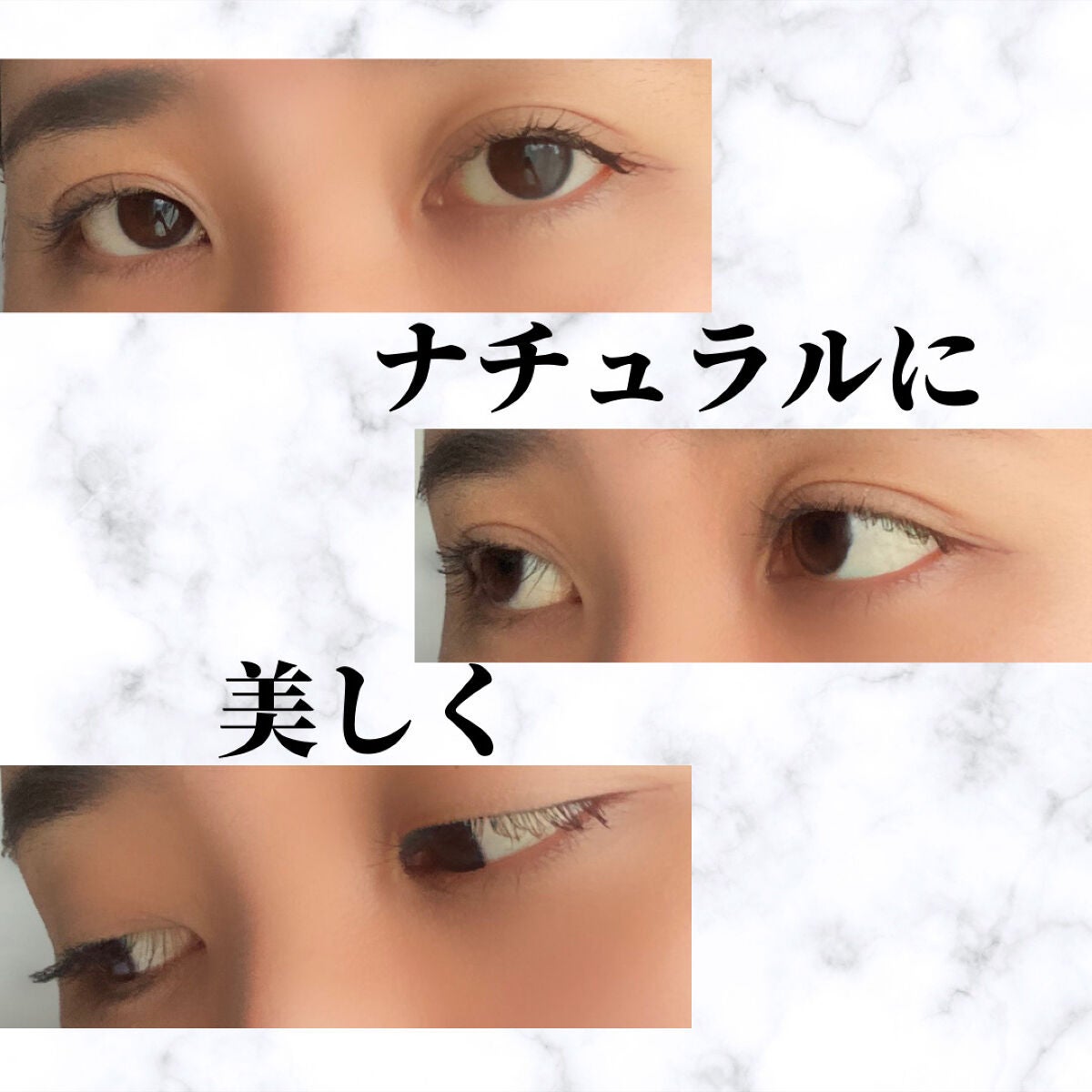 &be マスカラ/&be/マスカラを使ったクチコミ(1枚目)