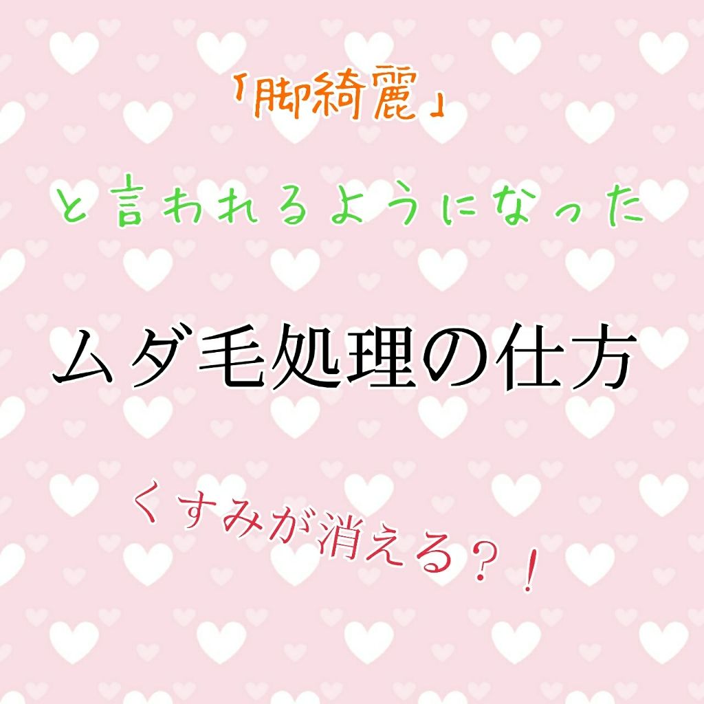 ニベアクリーム/ニベア/ボディクリームを使ったクチコミ（1枚目）