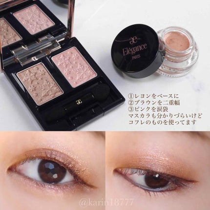 コフレ ルミエール ドゥース/Elégance/メイクアップキットを使ったクチコミ(3枚目)