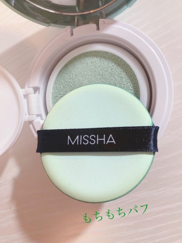 M クッションベース(ミント) ミントグリーン/MISSHA/化粧下地を使ったクチコミ（3枚目）