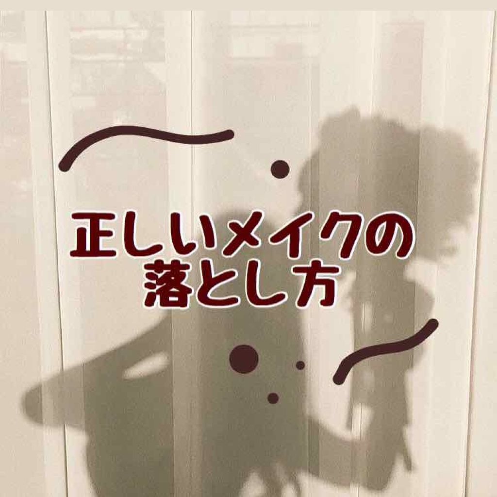 ディープクレンジングオイルW/ハイピッチ/オイルクレンジングを使ったクチコミ(1枚目)