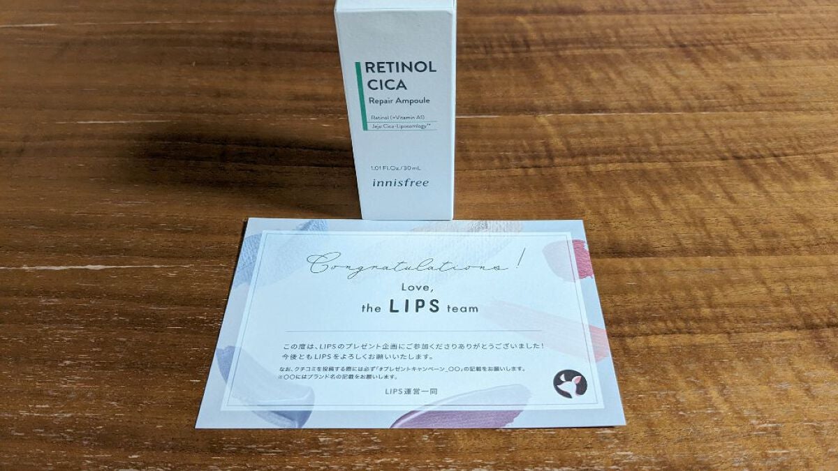 レチノール シカ リペア セラム/innisfree/美容液を使ったクチコミ(1枚目)