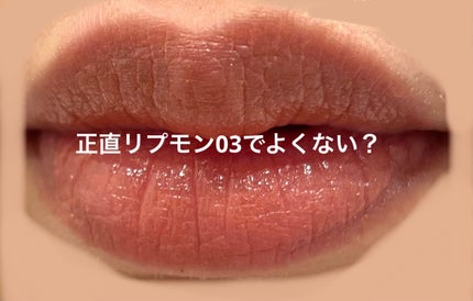 ルージュ ココ ブルーム /CHANEL/口紅を使ったクチコミ(3枚目)