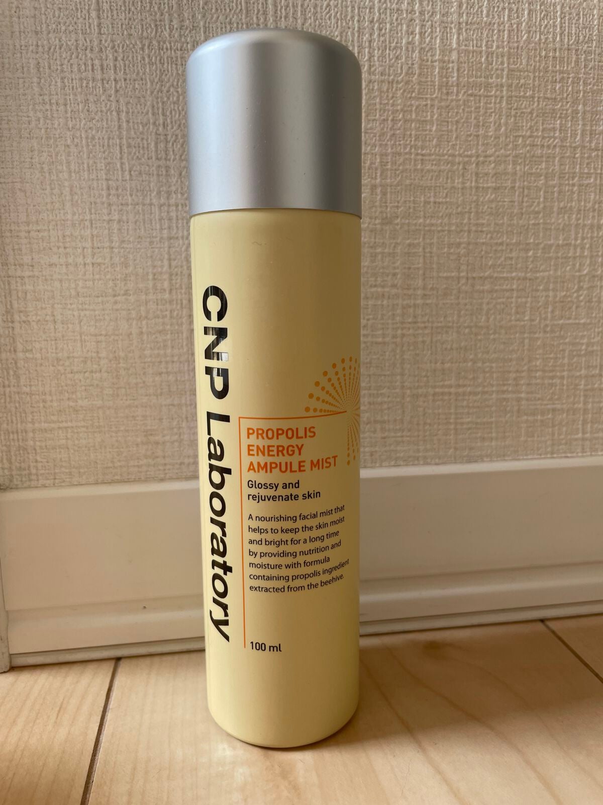 プロP ミスト/CNP Laboratory/ミスト状化粧水を使ったクチコミ(2枚目)