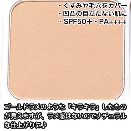 パウダリーファンデーション ソフトシャイニー/ブリリアージュ/パウダーファンデーションを使ったクチコミ(4枚目)