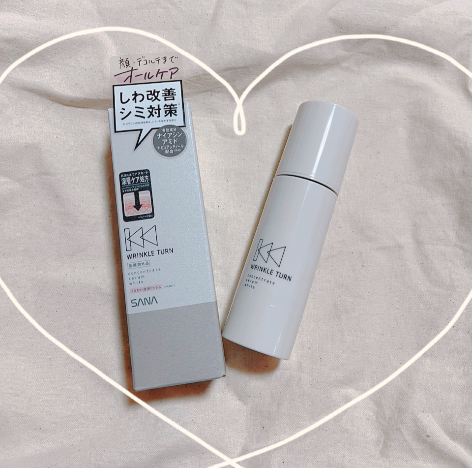 薬用コンセントレートセラム　ホワイト/サナ　リンクルターン/美容液を使ったクチコミ（1枚目）