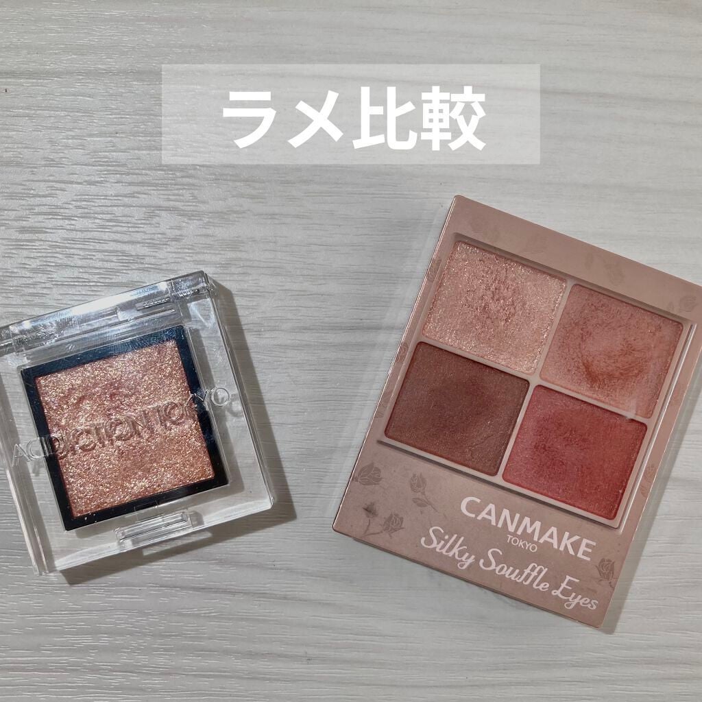 アディクション ザ アイシャドウ スパークル/ADDICTION/単色アイシャドウを使ったクチコミ(1枚目)