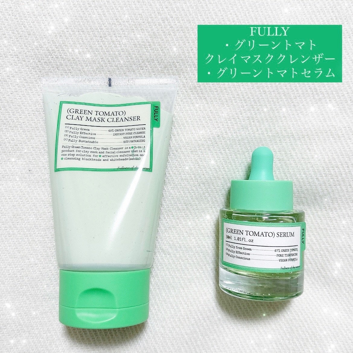 グリーントマトクレイマスククレンザー/FULLY/洗い流すパック・マスクを使ったクチコミ(1枚目)