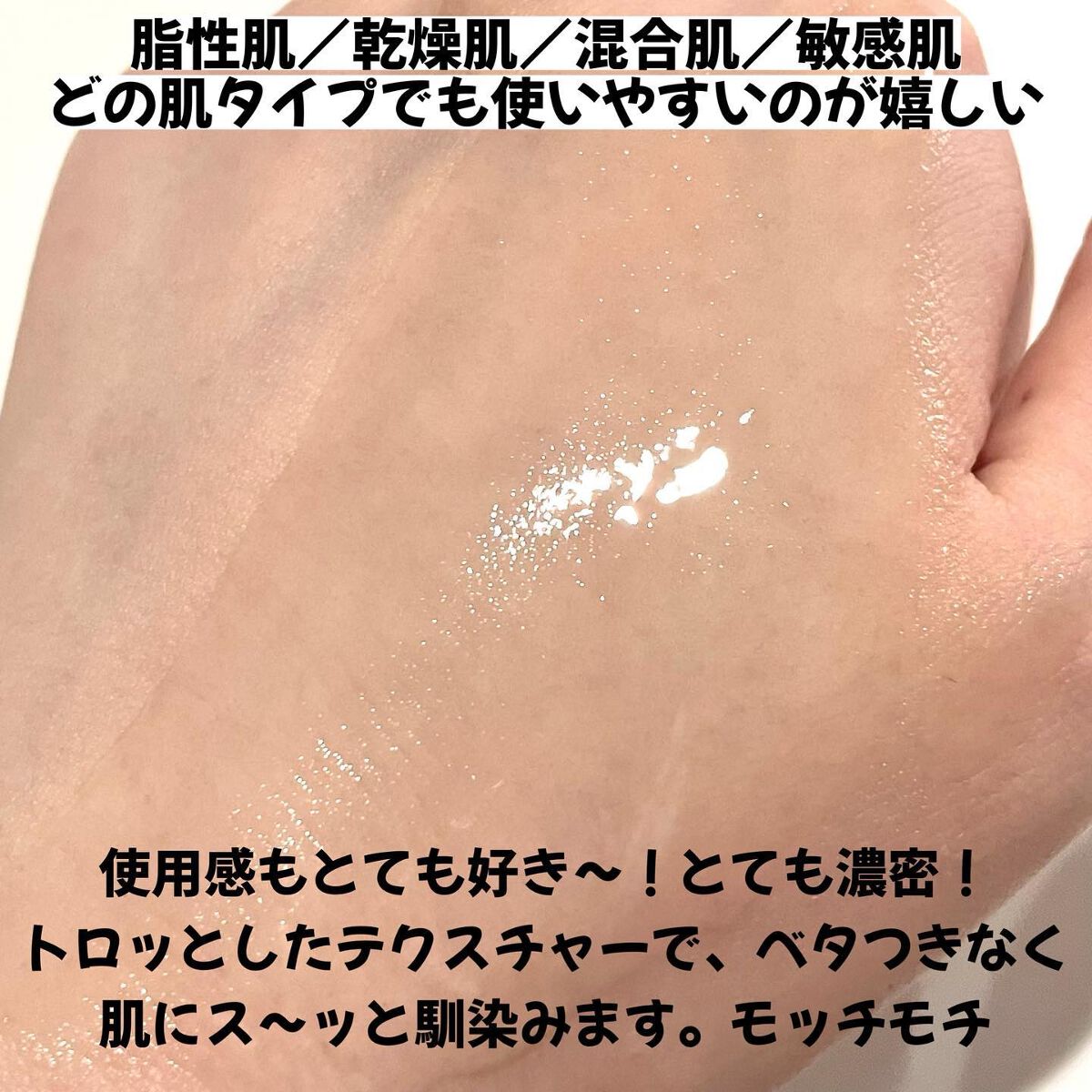 おゆたん on LIPS 「世界で愛される🌎💓純粋(ピュア)ビタミンの美容液「SKカラビ..」(5枚目)