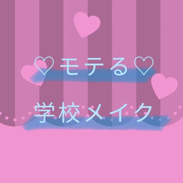 AC クレヨンリップ/AC MAKEUP/口紅を使ったクチコミ（1枚目）