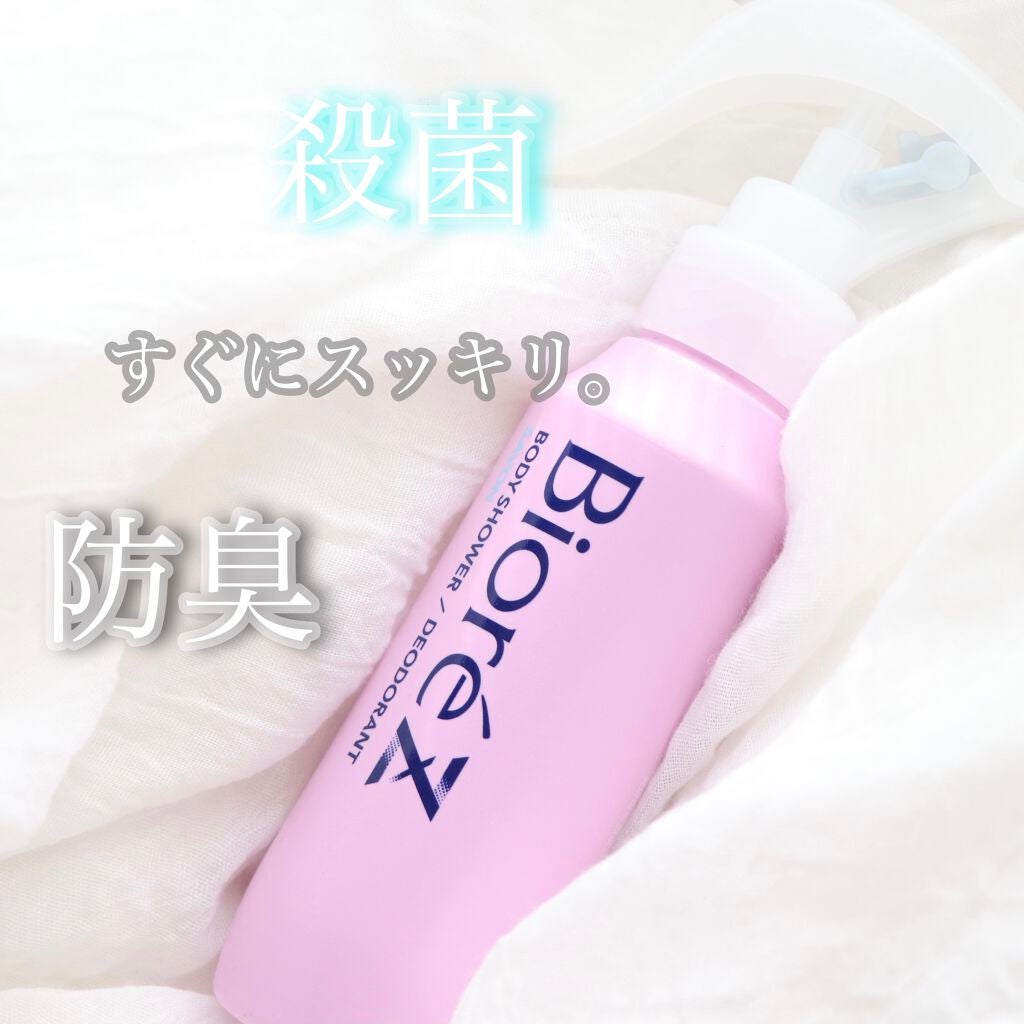 ビオレZ 薬用ボディシャワー/ビオレ/デオドラント・制汗剤を使ったクチコミ(1枚目)