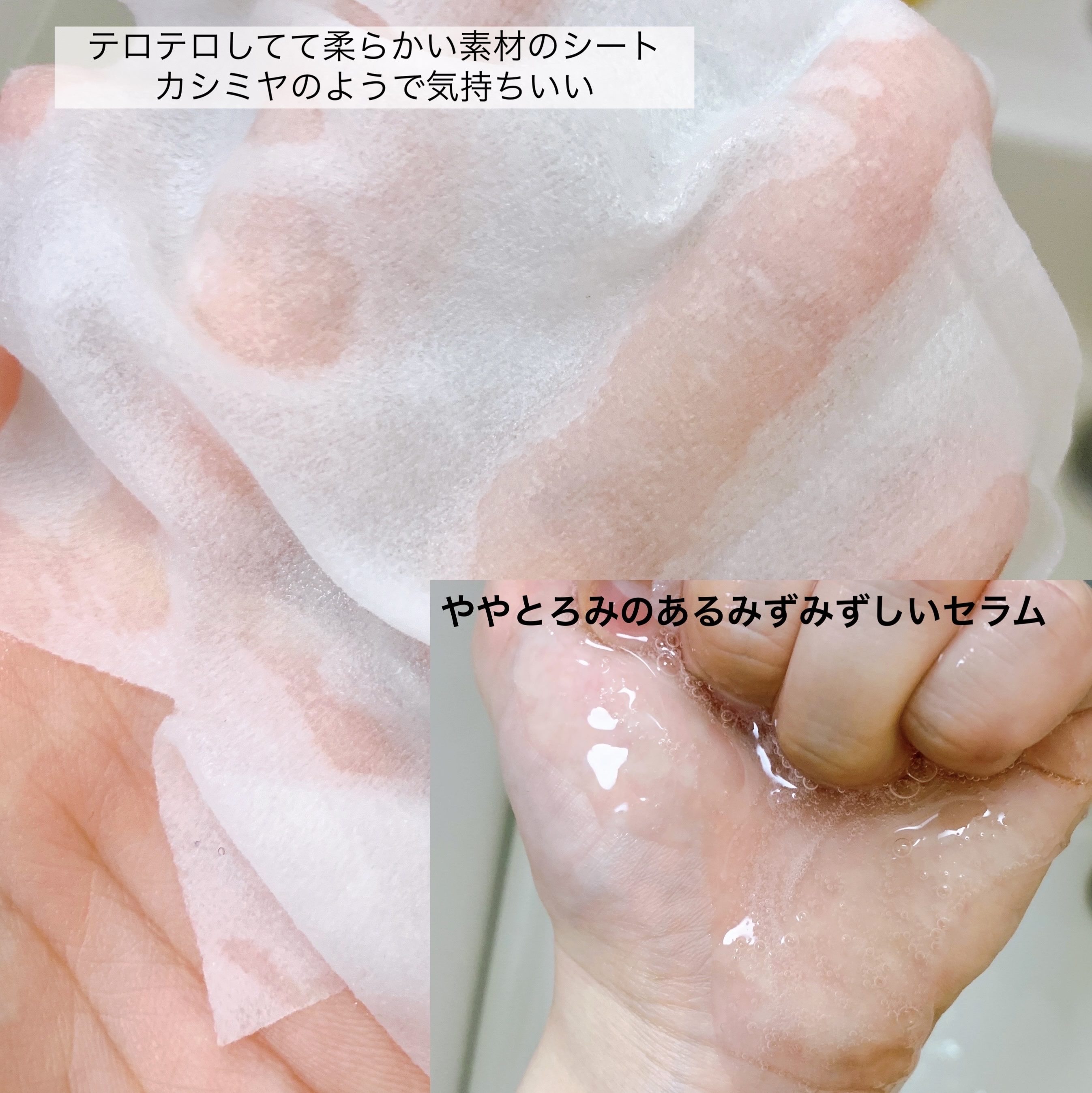 モーメント フォー スキンマスク/innisfree/シートマスク・パックを使ったクチコミ（3枚目）