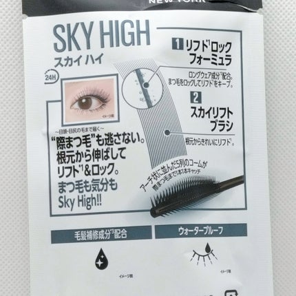 ã¹ã«ã€ãã€/MAYBELLINE NEW YORK/ãã¹ã«ã©ã䜿ã£ãã¯ãã³ãïŒ4æç®ïŒ