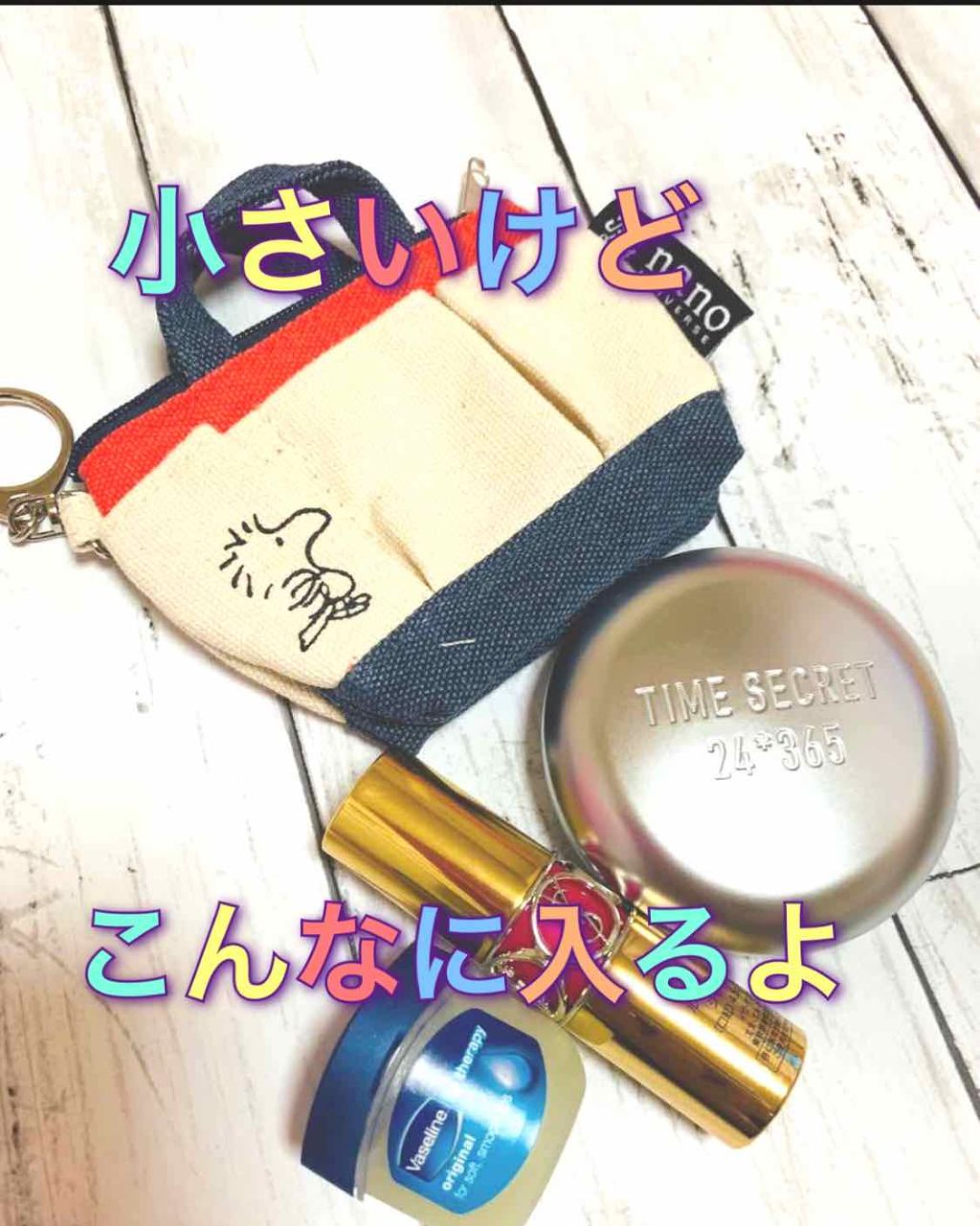 Sweet 2019年7月号/Sweet(スウィート)/雑誌を使ったクチコミ（3枚目）