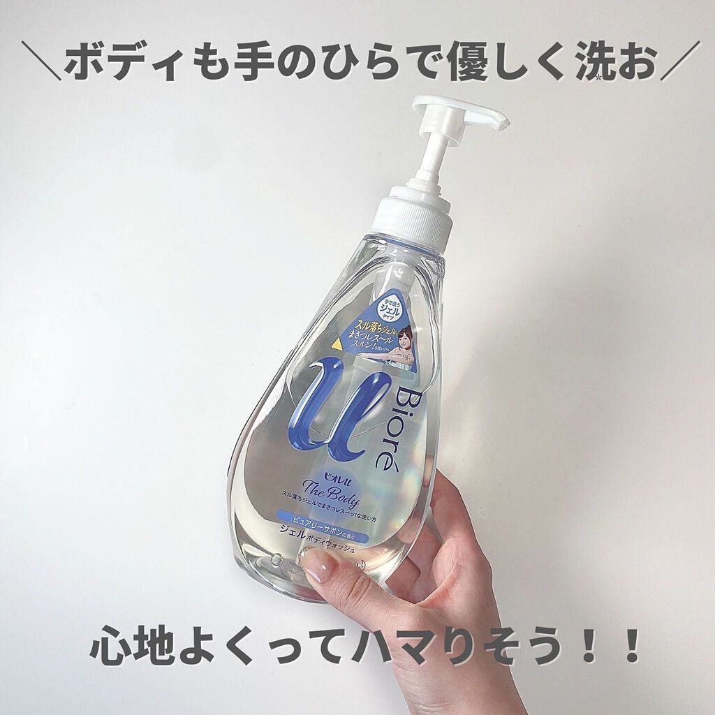 ザ ボディ ジェルボディウォッシュ/ビオレu/ボディソープを使ったクチコミ(6枚目)