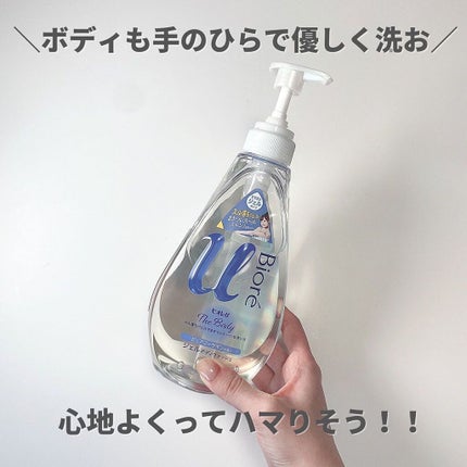 ザ ボディ ジェルボディウォッシュ/ビオレu/ボディソープを使ったクチコミ(6枚目)