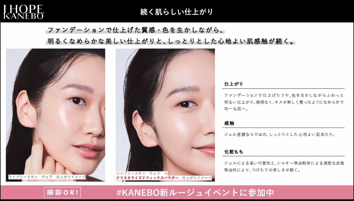 カネボウ クリスタライズドフィックスパウダー/KANEBO/プレストパウダーを使ったクチコミ(10枚目)