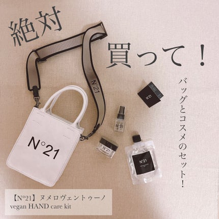 vegan HAND care kit/N21/その他スキンケアを使ったクチコミ(1枚目)