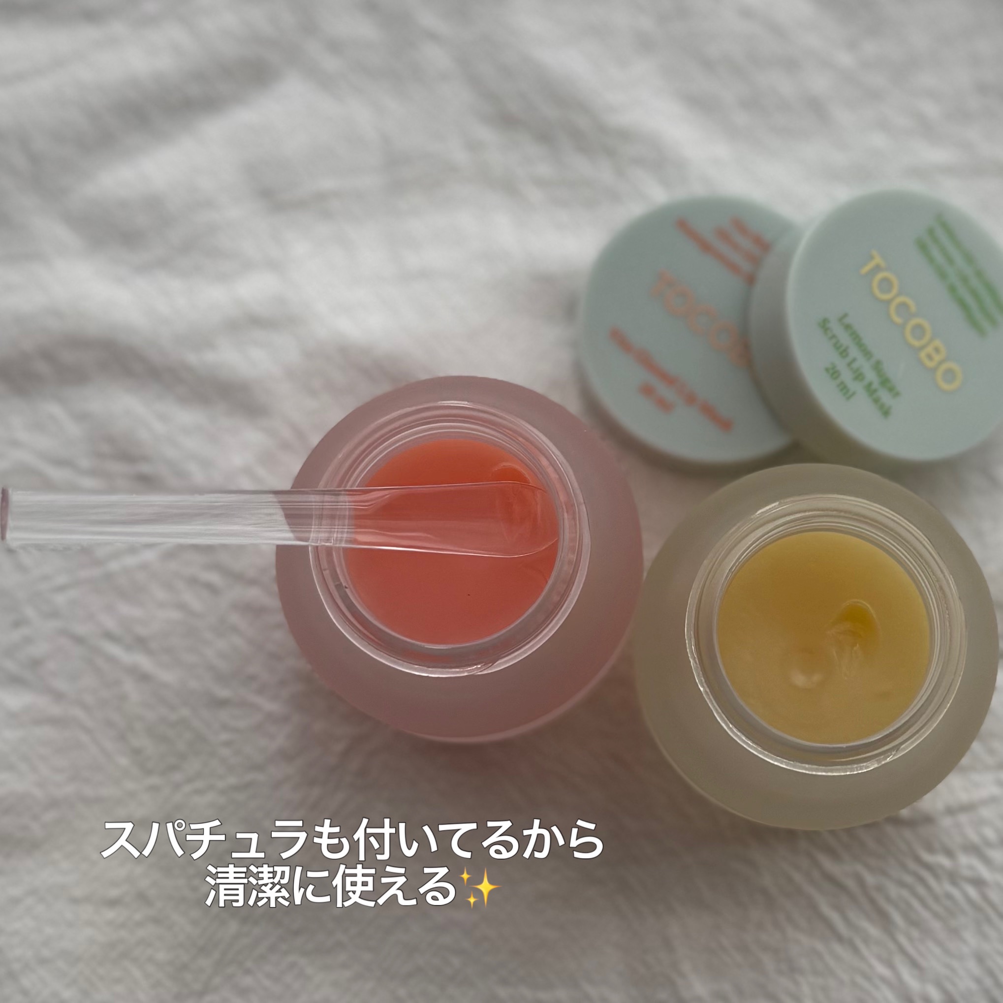 ビタグレーズドリップマスク/TOCOBO/リップマスクを使ったクチコミ（3枚目）