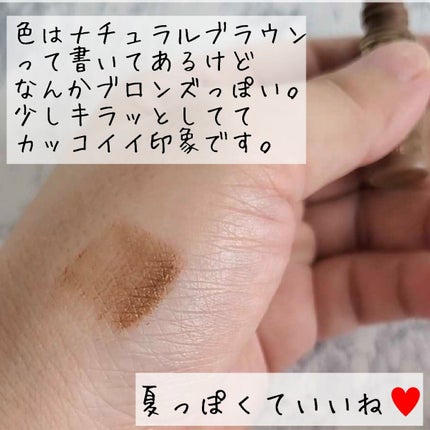 アイブロウマスカラ/キスミー フェルム/眉マスカラを使ったクチコミ(4枚目)