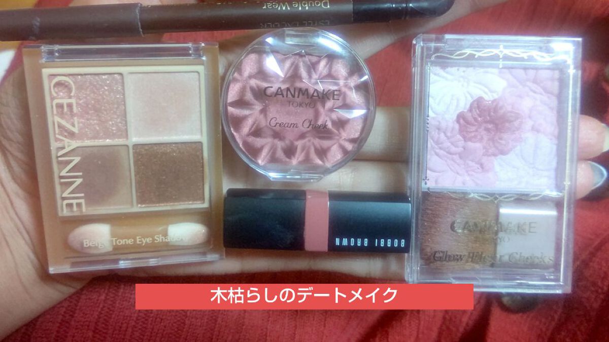 グロウフルールチークス/キャンメイク/パウダーチークを使ったクチコミ（1枚目）