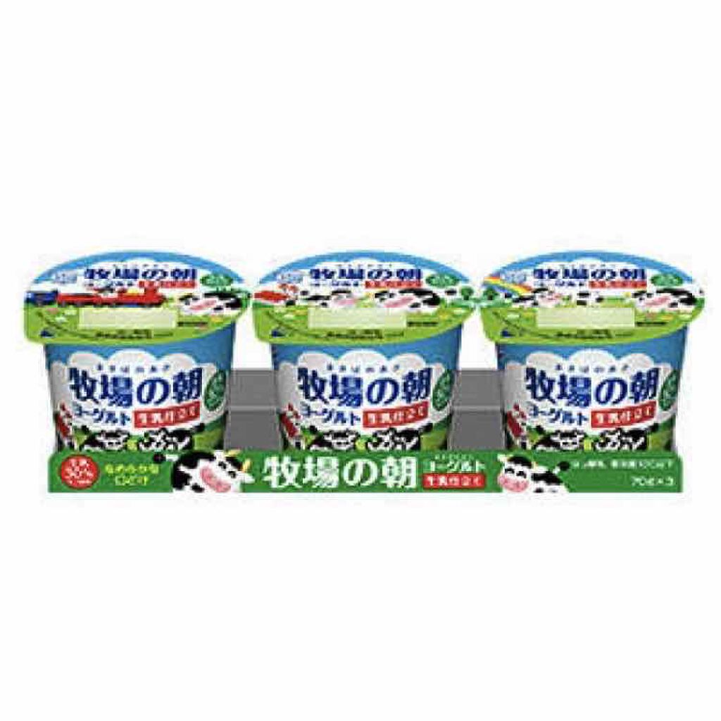 牧場の朝/雪印メグミルク/ヨーグルトを使ったクチコミ（1枚目）