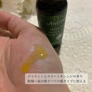 Antipodes ディバイン アボカド＆ローズヒップ フェイスオイルのクチコミ「🐧🐧🐧

乾燥や日焼けでダメージを受けた肌に
オイルの恵みを✨✨

• ───── ✾ ───.....」（3枚目）