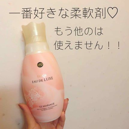 レノア オードリュクス パルファム  ル マリアージュ/レノア/柔軟剤を使ったクチコミ(1枚目)