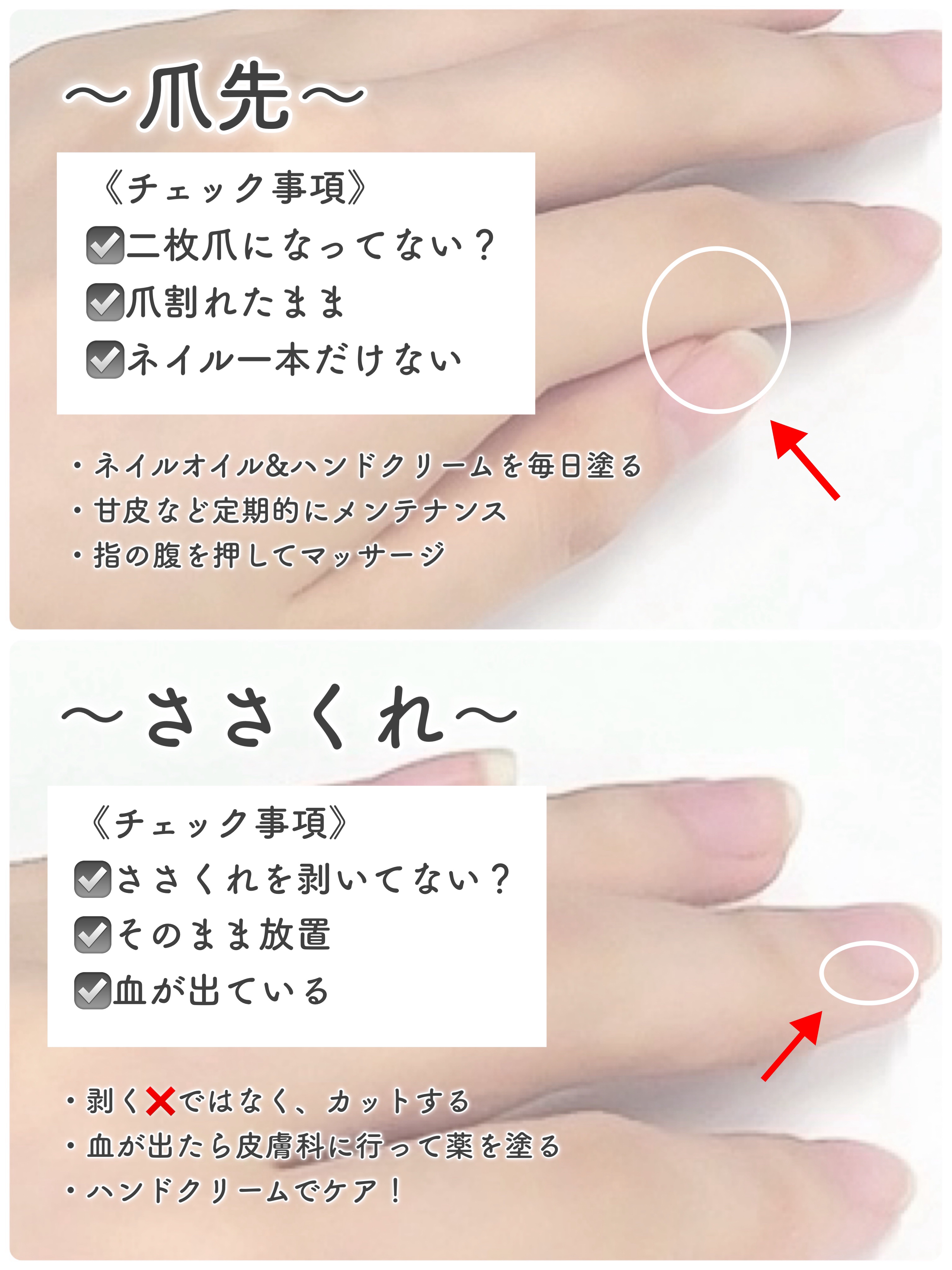 ネイルオイルベーシック/uka/ネイルオイル・トリートメントを使ったクチコミ（3枚目）