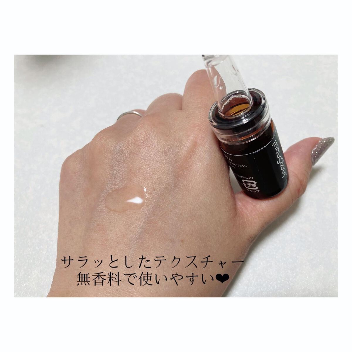 ウルトラシカ カーミングセラム/JeogSeoul/美容液を使ったクチコミ(5枚目)