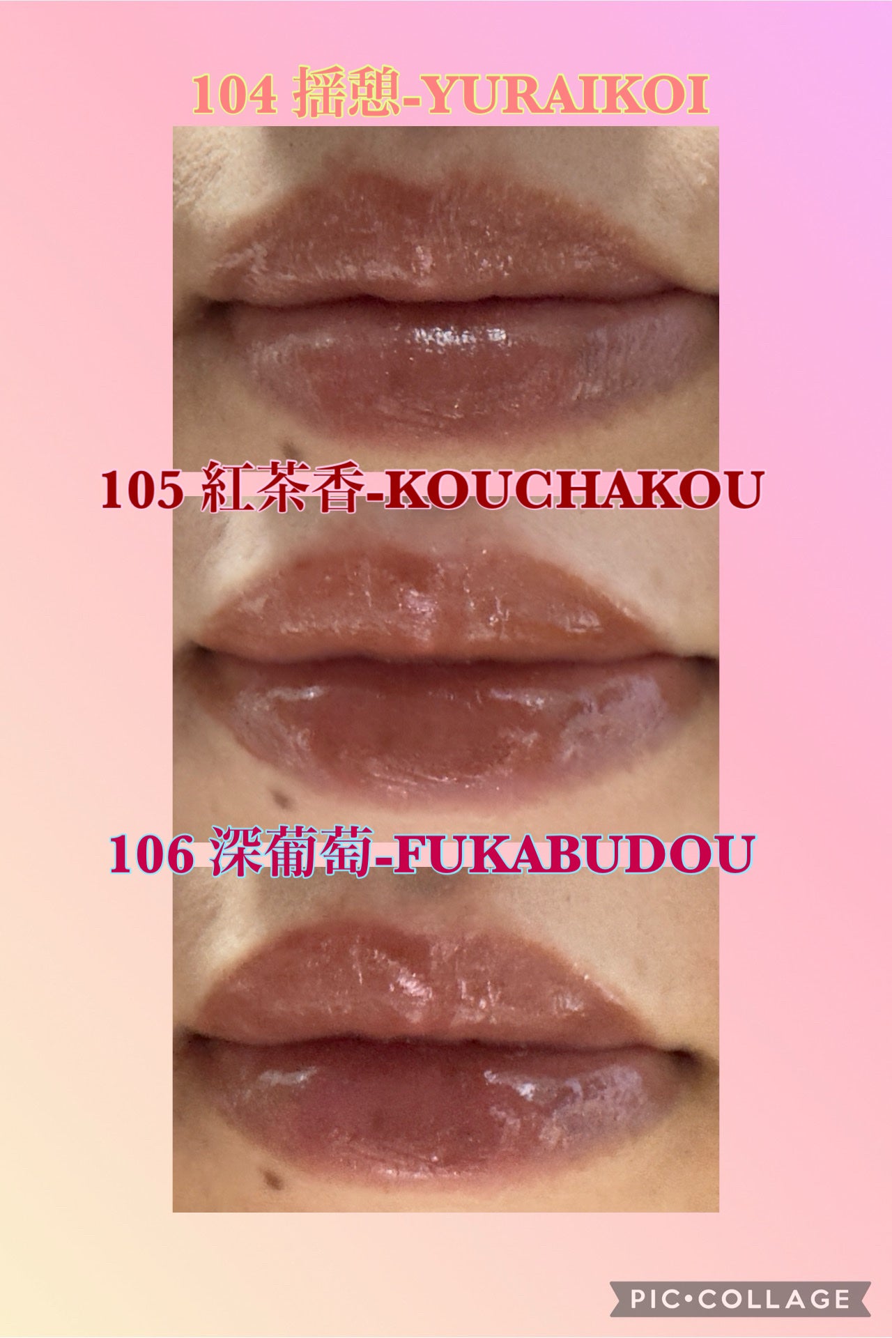 モイスチャー グレイズ リップスティック/SUQQU/口紅を使ったクチコミ(8枚目)