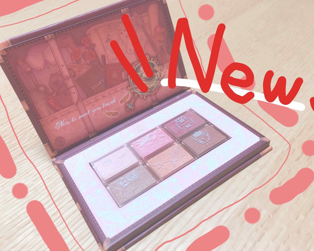 ナイストゥミーチュートランク/MAJOLICA MAJORCA/アイシャドウパレットを使ったクチコミ(1枚目)