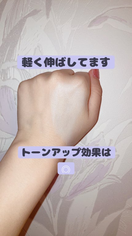 トーンアップ プライマー ケア/Visée/化粧下地を使ったクチコミ(4枚目)