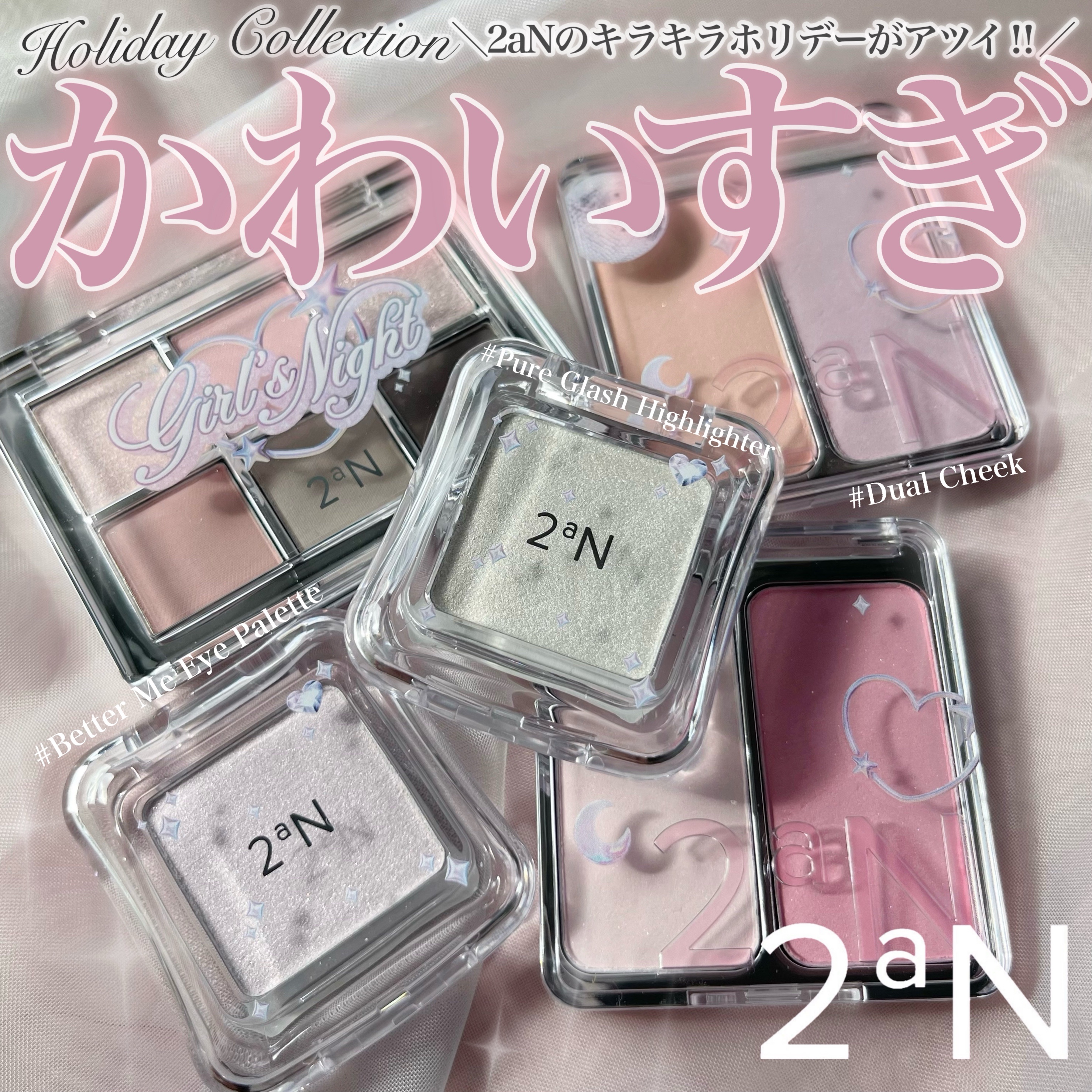 デュアルチーク/2aN/パウダーチークを使ったクチコミ（1枚目）