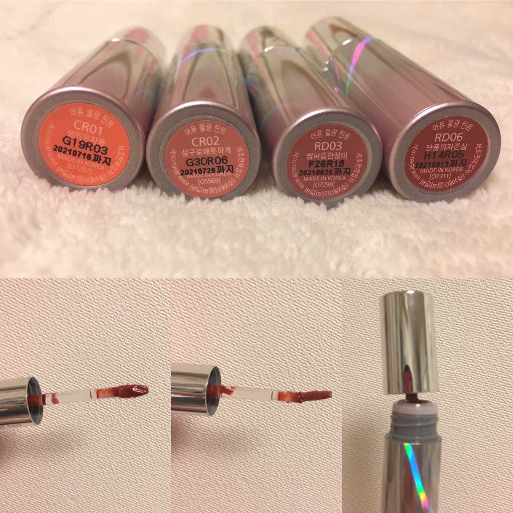 アピュー ウォーターライト ティント/A’pieu/リップティントを使ったクチコミ（2枚目）