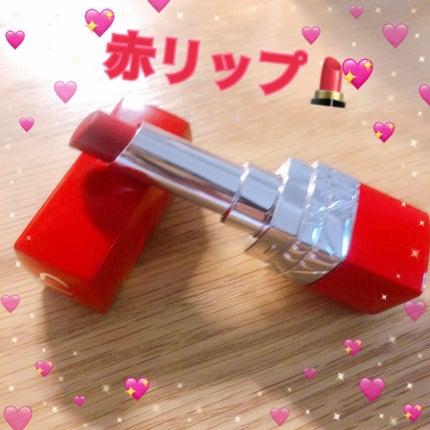 ルージュ ディオール ウルトラ ルージュ/Dior/口紅を使ったクチコミ(1枚目)