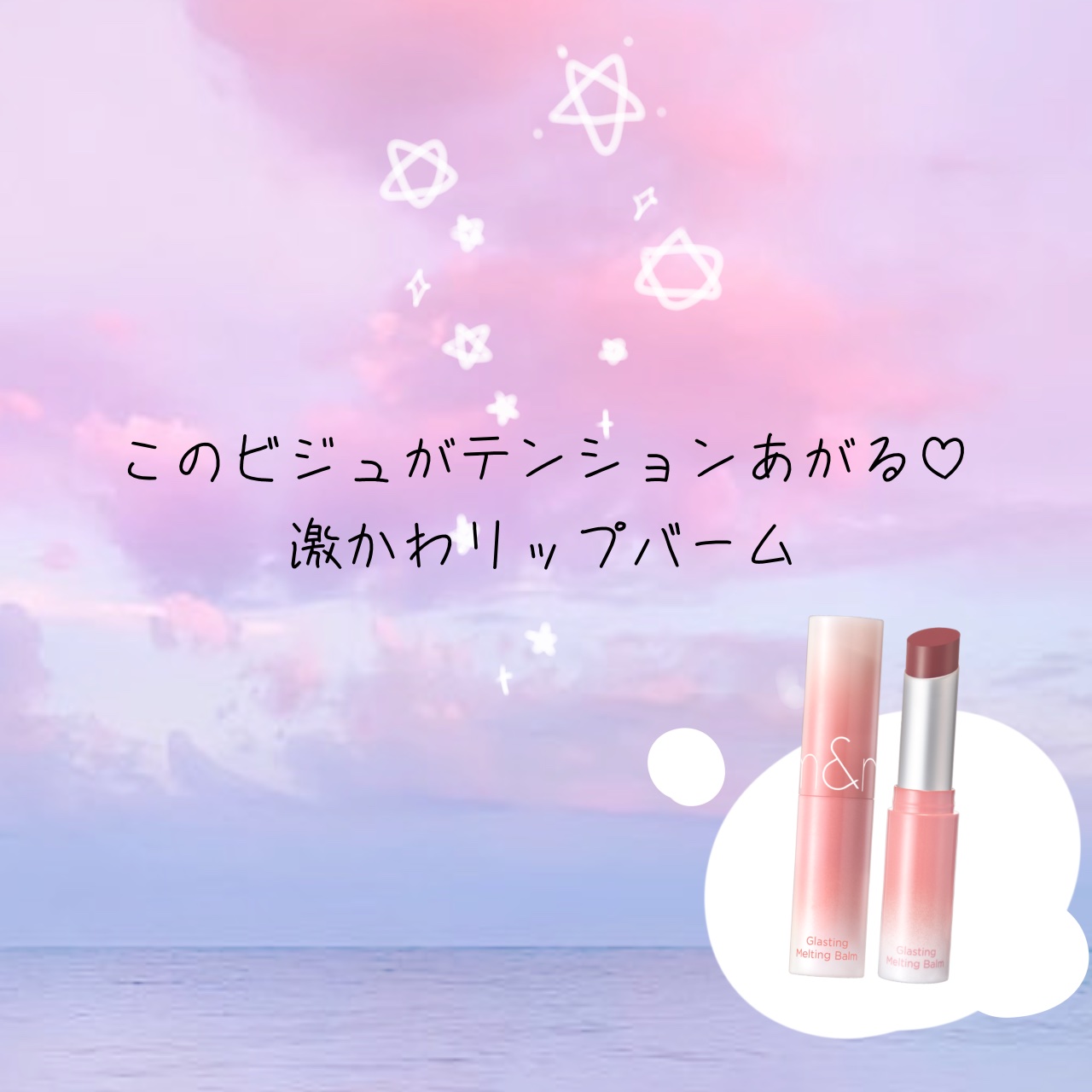 アンドバイロムアンド　グラッシーボムティント/&nd by rom&nd/リップティントを使ったクチコミ（1枚目）