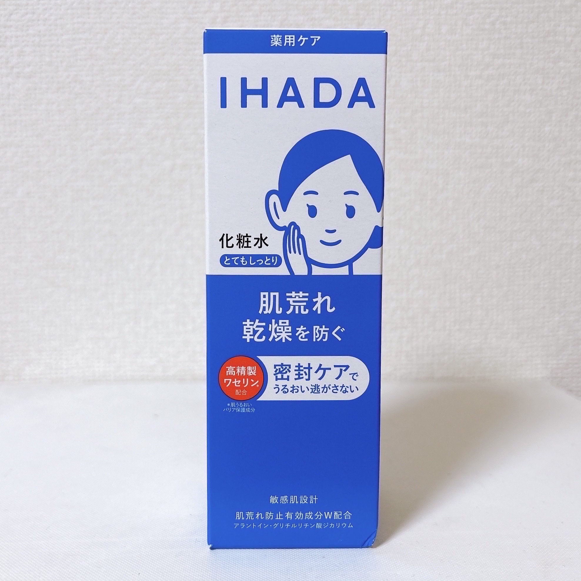 薬用ローション（とてもしっとり）/IHADA/化粧水を使ったクチコミ（2枚目）