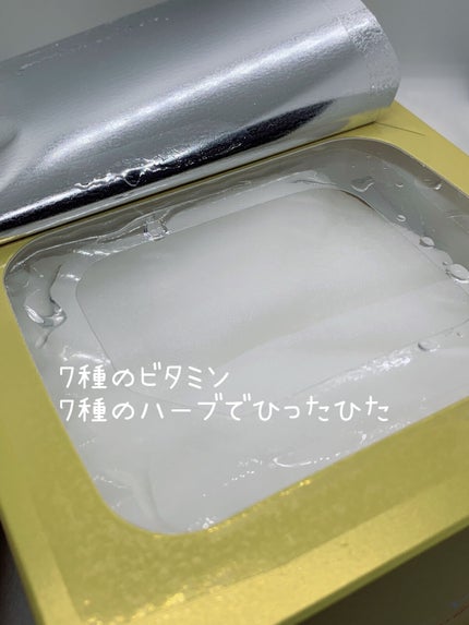 ルルルン ハイドラ V マスク/ルルルン/シートマスク・パックを使ったクチコミ(2枚目)