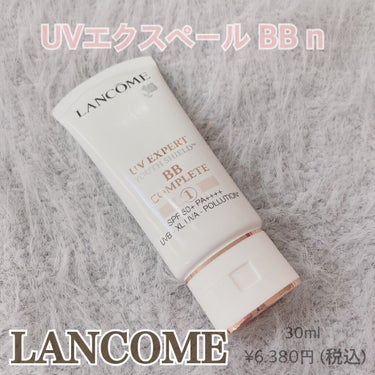 UV エクスペール BB n/LANCOME/BBクリームを使ったクチコミ（1枚目）