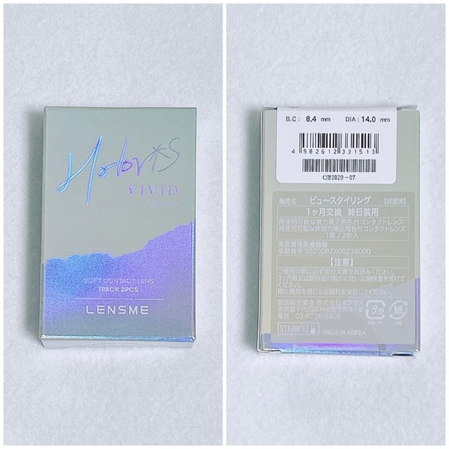 ホロリング/LENSME/１ヶ月（１MONTH）カラコンを使ったクチコミ（2枚目）