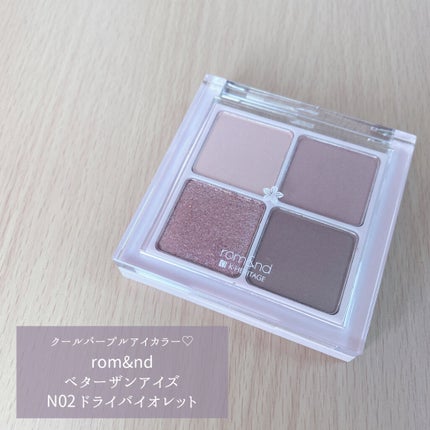 ベターザンアイズ/rom&nd/アイシャドウパレットを使ったクチコミ(1枚目)